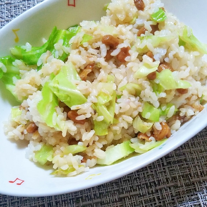早い!うまい!安い!納豆キャベツチャーハン